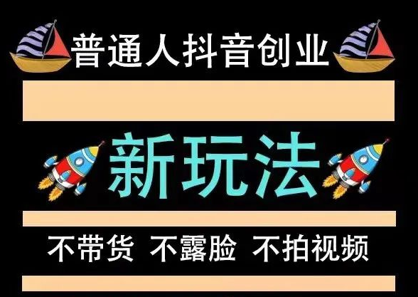 DY黑科技App云端商城下载：打造爆款短视频的利器！(图1)