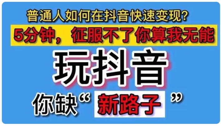 DY黑科技镭射云端商城发圈素材③(图4)