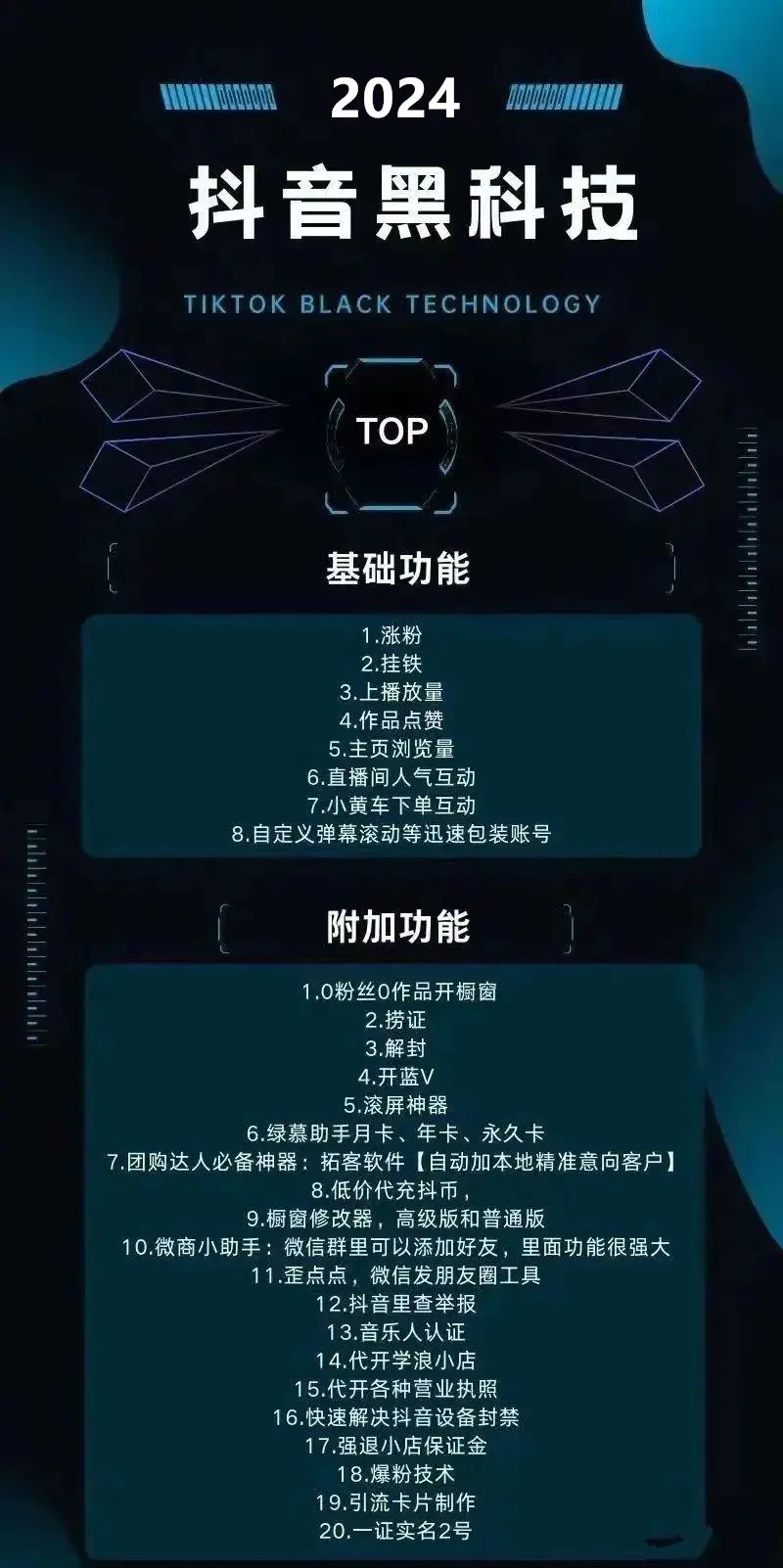 DY黑科技镭射云端商城发圈素材①(图1)
