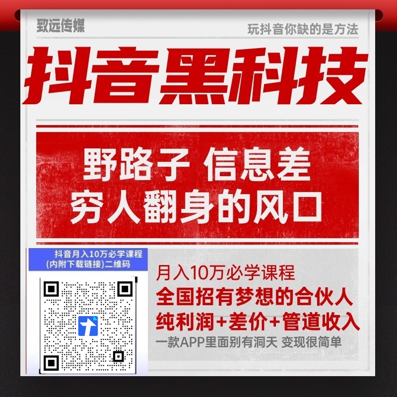 DY黑科技镭射云端商城发圈素材②(图5)