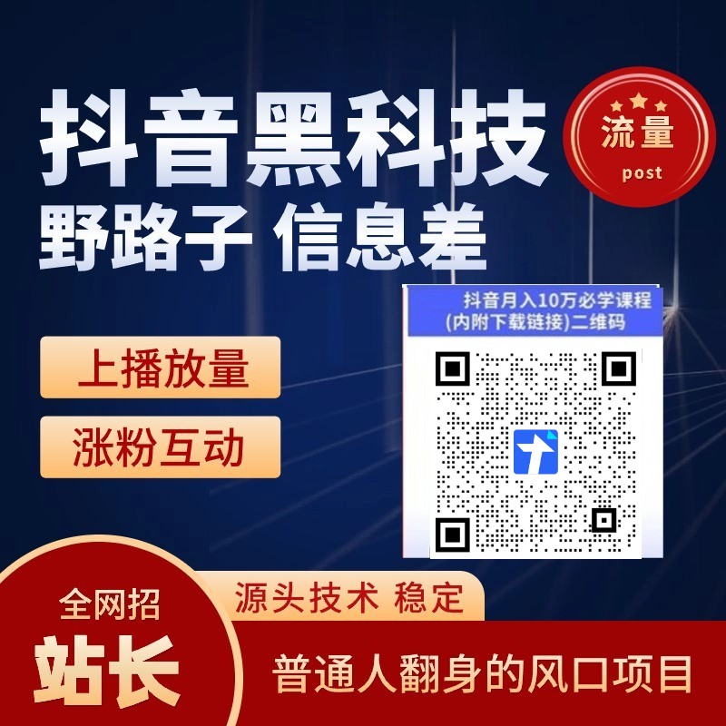 DY黑科技镭射云端商城发圈素材②(图2)