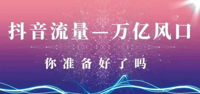 DY黑科技镭射云端商城发圈素材②(图1)