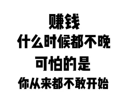 DY黑科技镭射云端商城发圈素材②(图4)