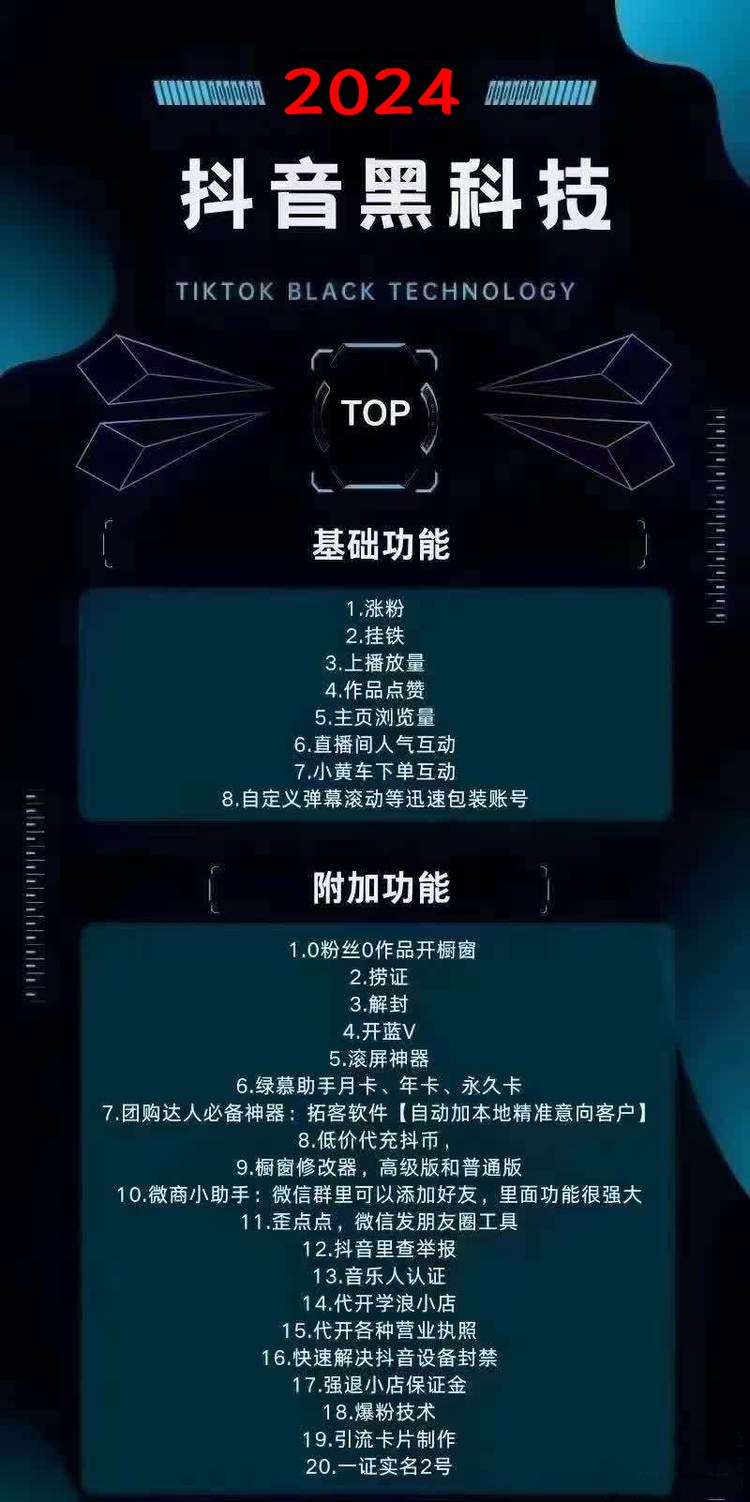 DY黑科技镭射云端商城发圈素材④(图7)