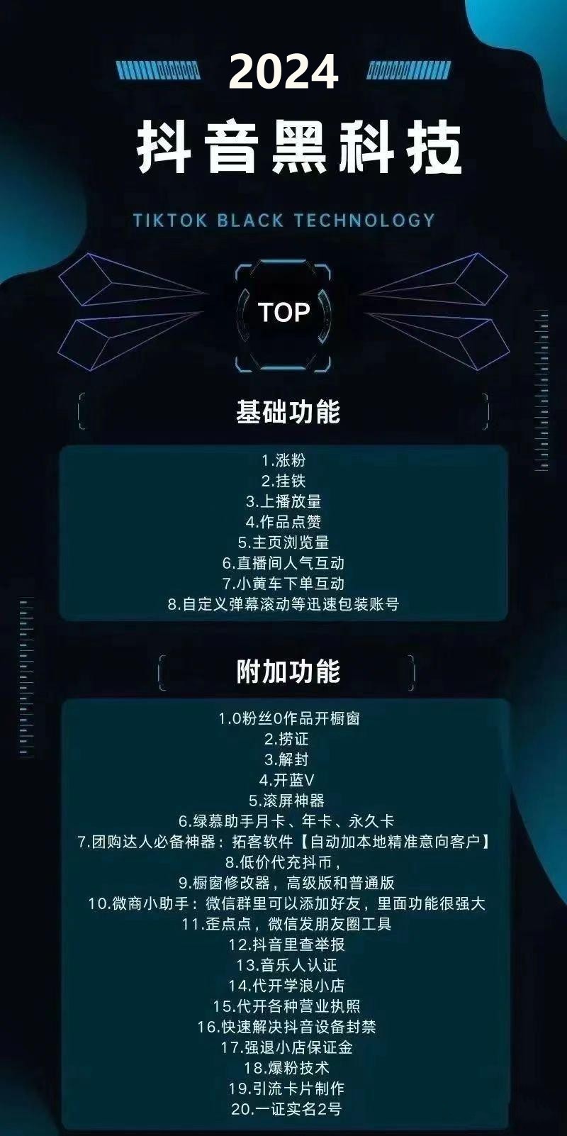 DY黑科技镭射云端商城发圈素材④(图5)