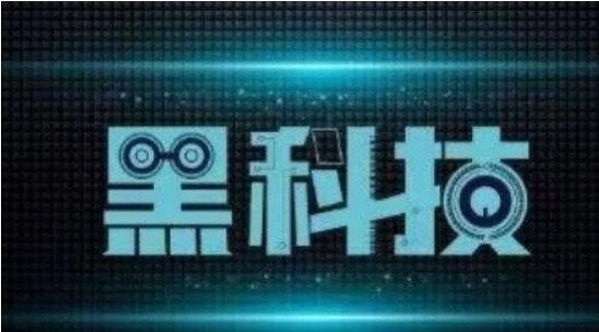 DY黑科技镭射云端商城发圈素材④(图6)