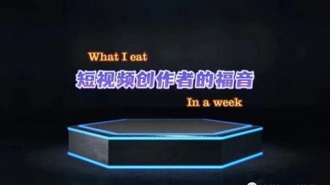 DY黑科技镭射云端商城发圈素材⑤(图2)