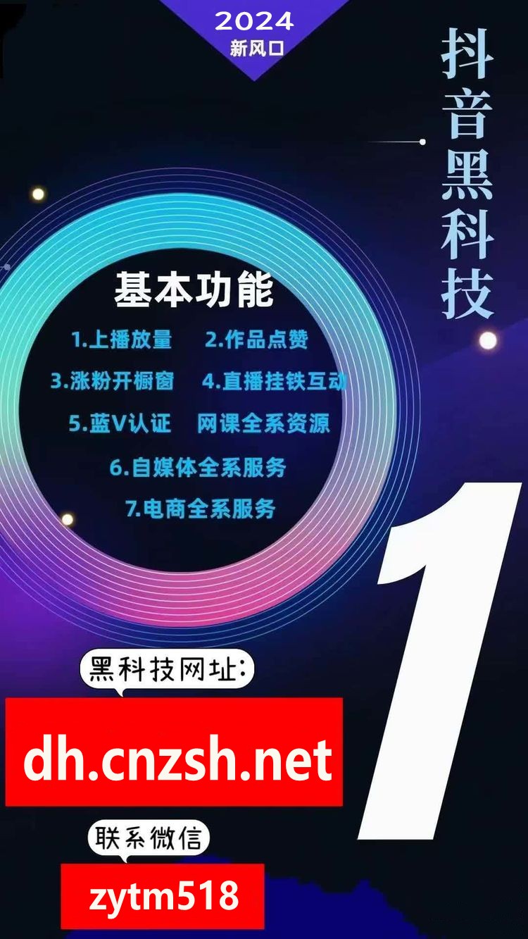 DY黑科技镭射云端商城发圈素材⑤(图4)
