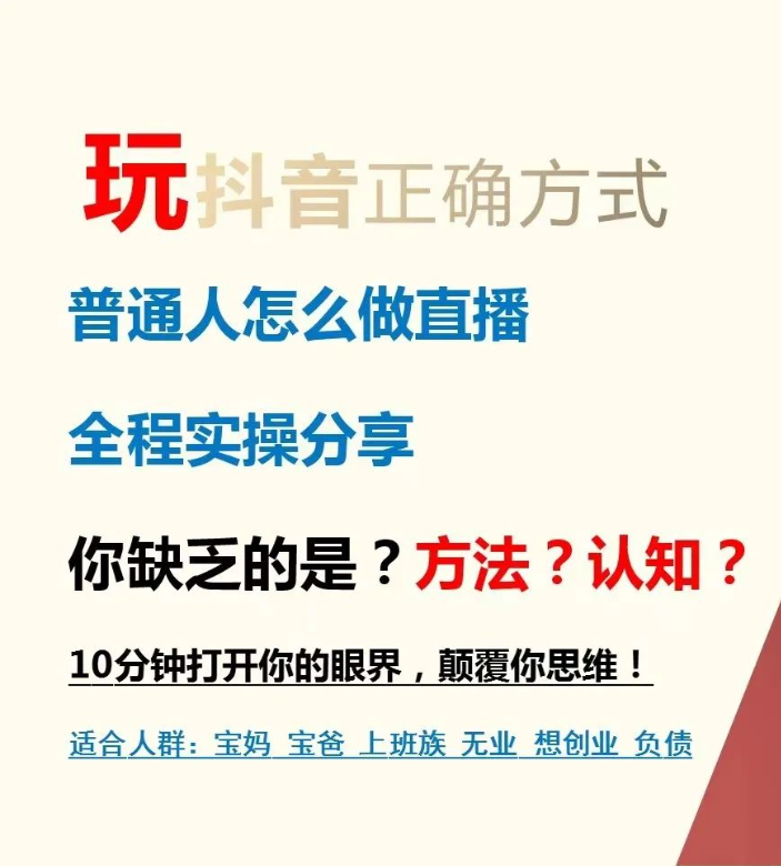 DY黑科技镭射云端商城发圈素材⑤(图5)