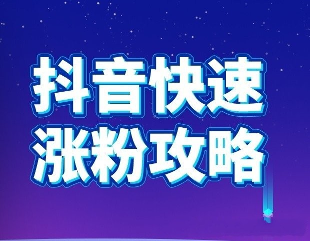 DY黑科技镭射云端商城发圈素材⑤(图7)