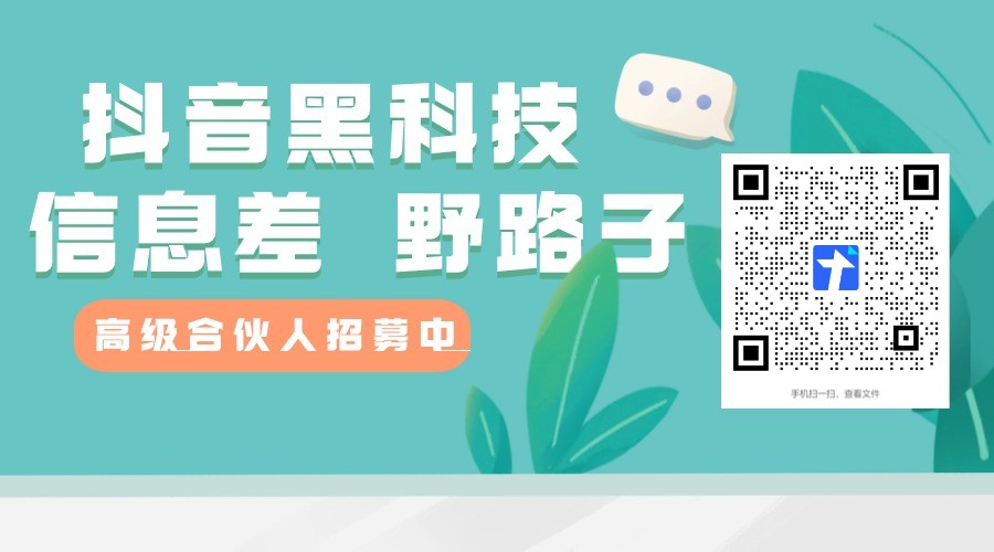DY黑科技镭射云端商城发圈素材之商城轮播图⑦(图2)