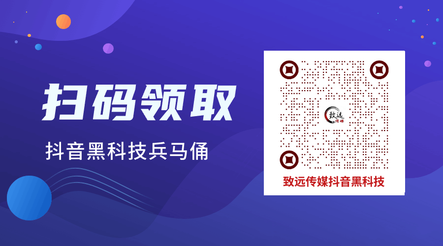 DY黑科技镭射云端商城发圈素材之商城轮播图⑦(图3)