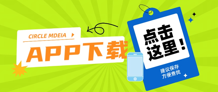DY黑科技镭射云端商城发圈素材之商城轮播图⑦(图4)