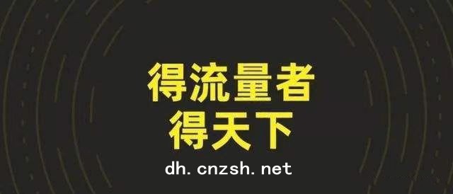 DY黑科技镭射云端商城发圈素材之商城轮播图⑦(图6)