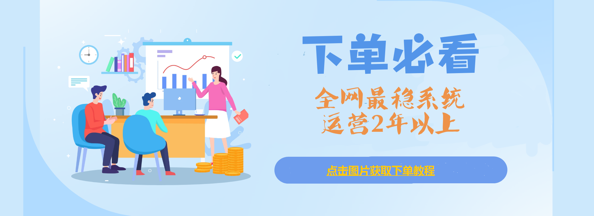 DY黑科技镭射云端商城发圈素材之商城轮播图⑦(图11)
