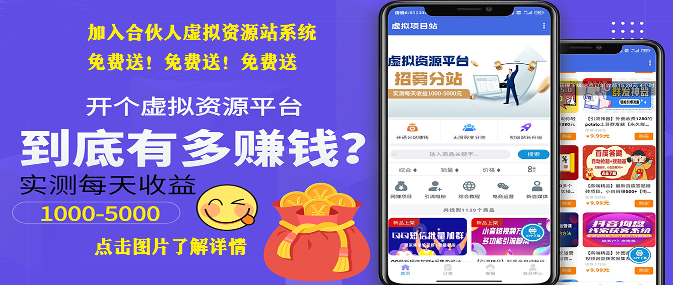 DY黑科技镭射云端商城发圈素材之商城轮播图⑦(图12)