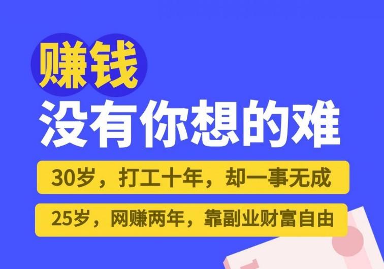 深度解密月赚10万的云端商城DY黑科技合伙人系统(图1)