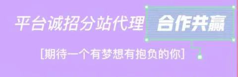 不得不用的DY黑科技主站，云端商城还没收藏可惜了!(图1)