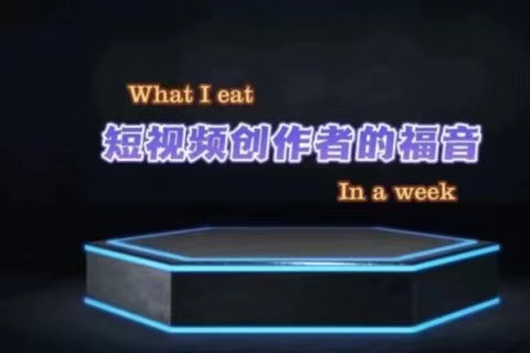 不得不用的DY黑科技主站，云端商城还没收藏可惜了!(图3)