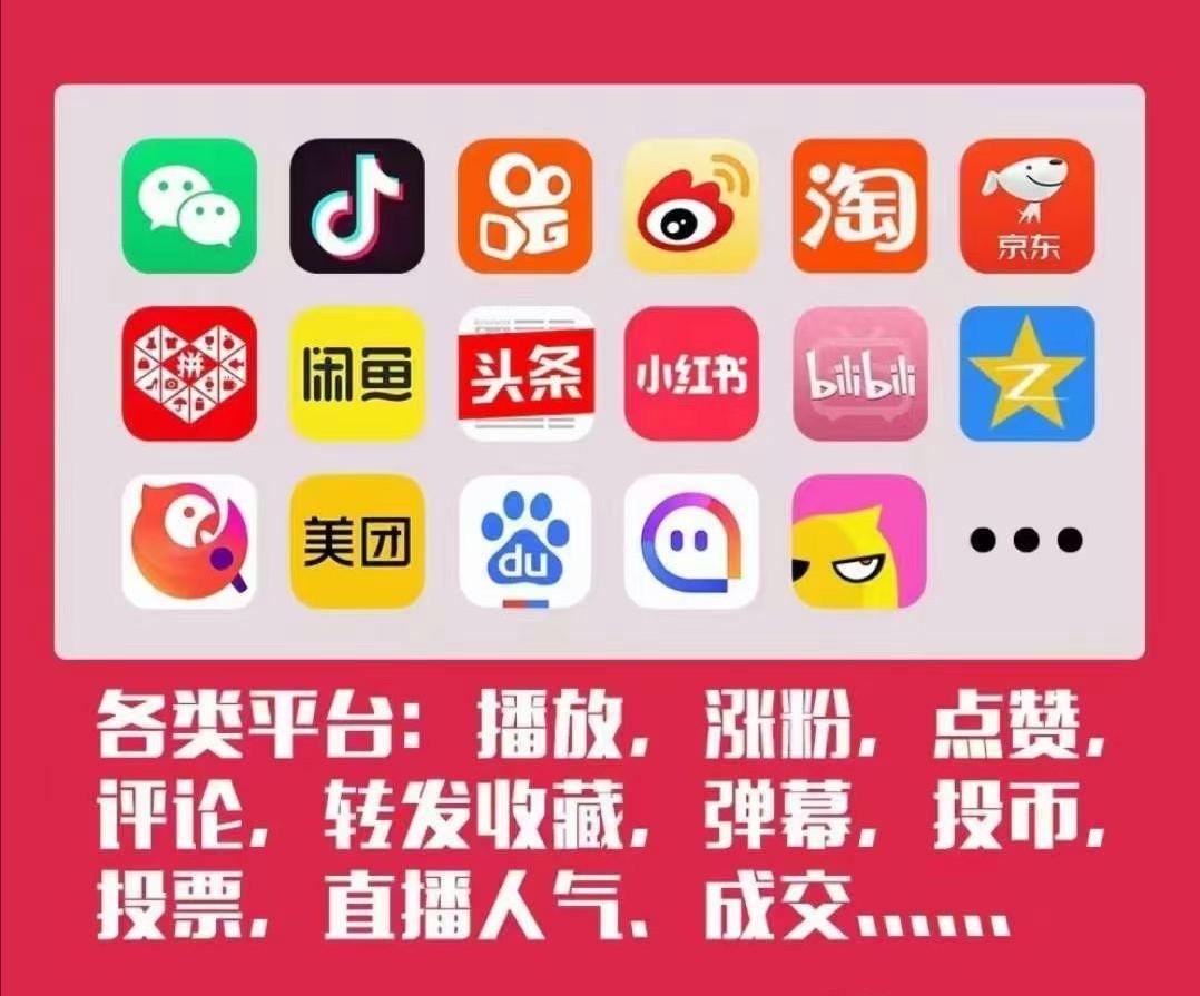 DY黑科技云端商城开启百元创业数据商城代理新时代(图2)