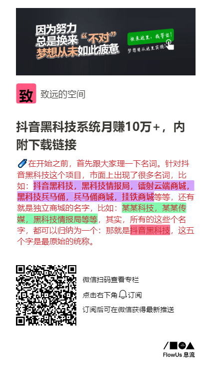 DY黑科技云端商城开启百元创业数据商城代理新时代(图3)