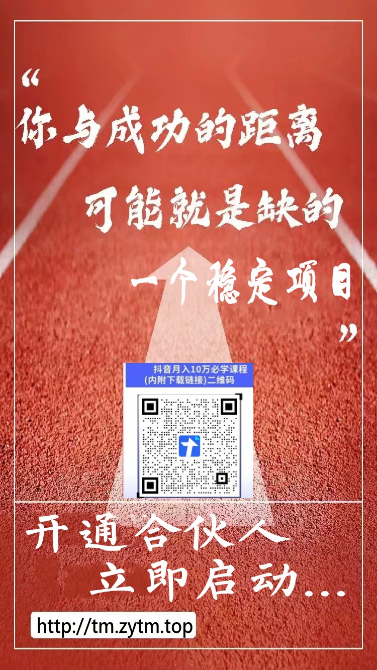 DY黑科技镭射云端商城发圈素材④