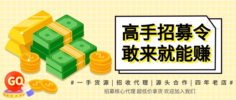 <strong>DY黑科技镭射云端商城不失联地址发布</strong>