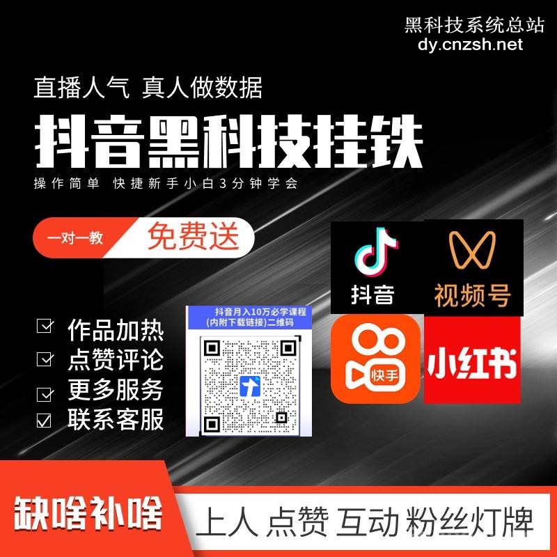 揭秘DY黑科技“兵马俑”云端商城：这套变现模式到底有多厉害！(图3)