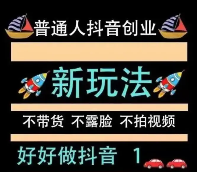到底什么是DY黑科技兵马俑商城，为什么成为合伙人是DY创业者的首选(图1)