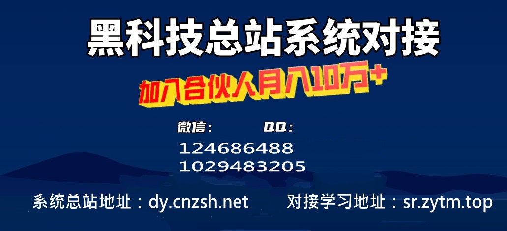 20250426122655571-副本_副本_扁平简约杜绝_禁止电动车上电梯宣传海报__2025-04-1914_16_02.jpg