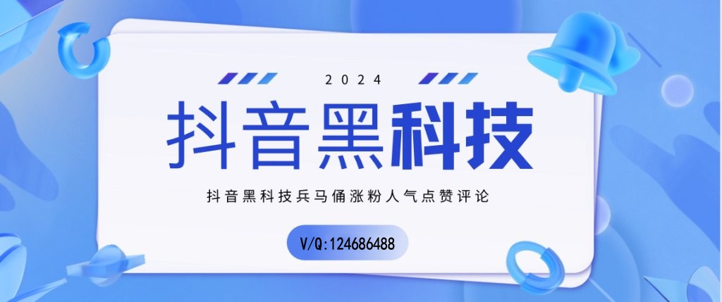 大环境下低风险轻资产创业风口项目：DY黑科技云端商城(图1)