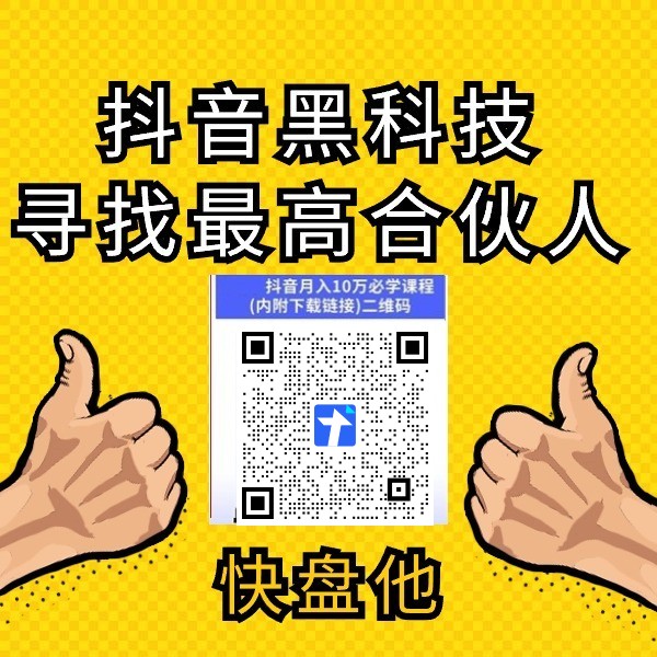 斗因兵马俑商城软件地址下载注册，斗因云端商城暴力变现方法！(图3)