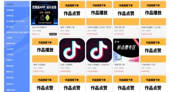 DY黑科技这波操作太狠了，DY云端商城火热招合伙人，副业必须搞起来，日进千元！(图3)